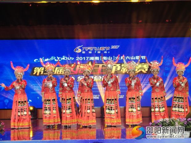 城步本土哩啦哩组合参加总决赛