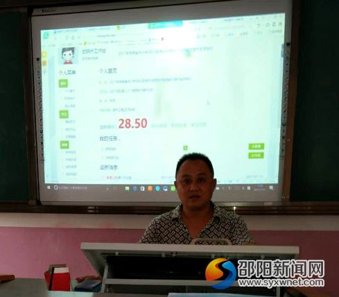 线下自主钻研