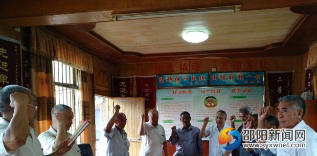 西洋江镇退休干部党支部开展主题党日活动2