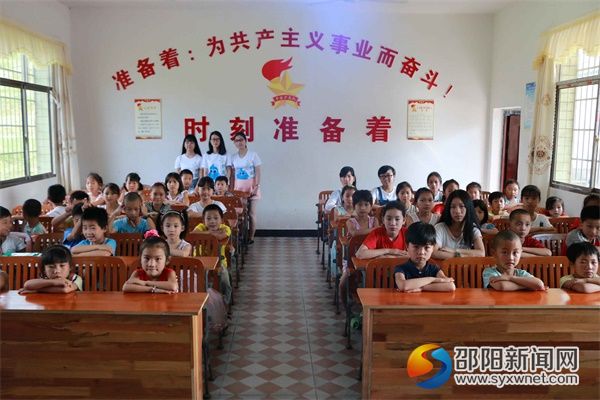 开班仪式学生