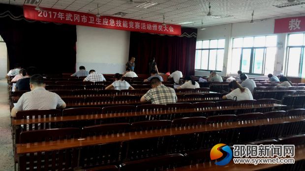 笔试现场
