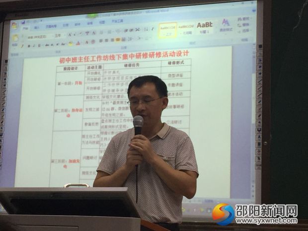 QQ图片20170717001237