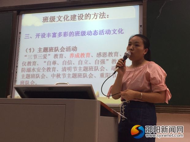 QQ图片20170717001243