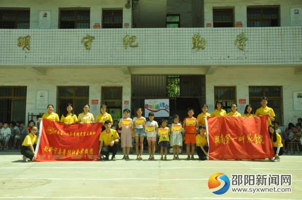 老师和获奖的学生合影留念