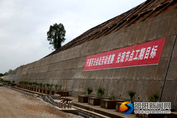 7怀邵衡铁路配套设施建设和路基