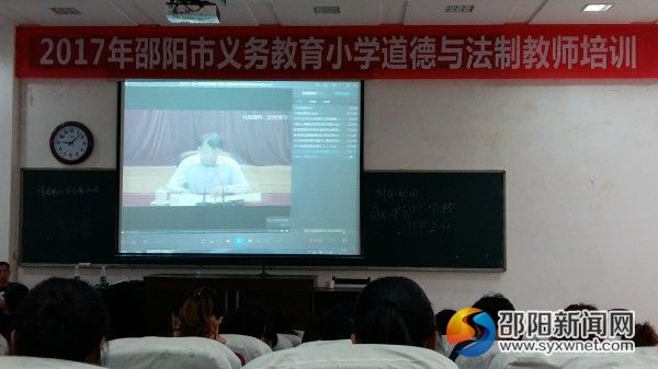 朱之文部长讲话视频
