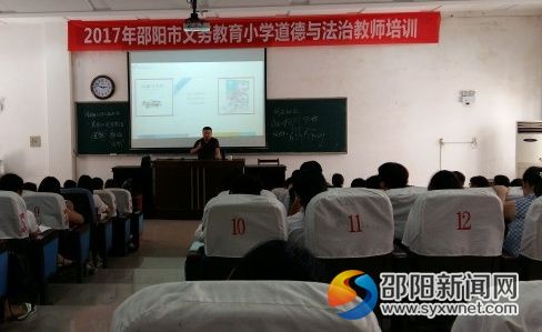 孙民授课1_看图王