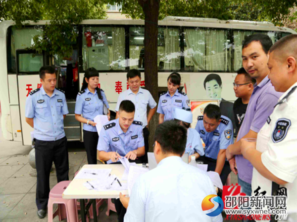 新邵法院的法官和法警队员们在排队填表登记