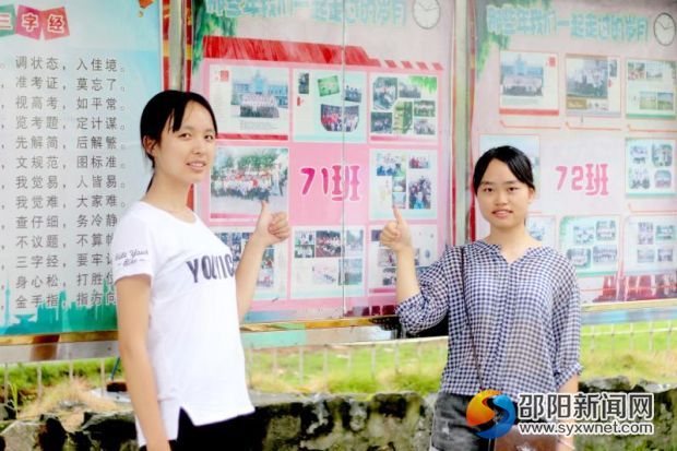 微信图片_20170721165557