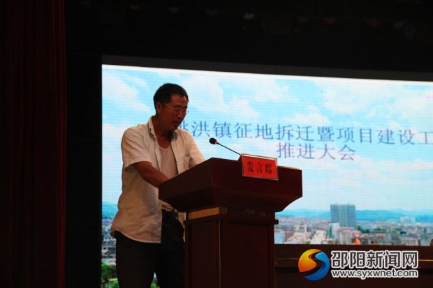 村(社区)干部代表作表态发言