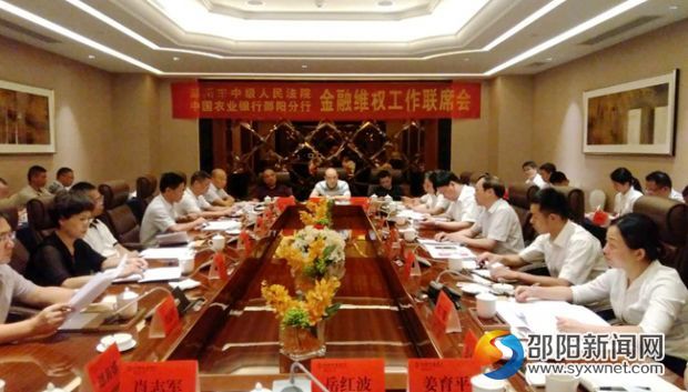 微信图片_20170721105931_副本