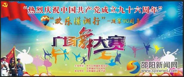 微信图片_20170722074820
