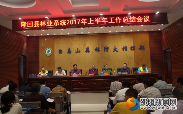 QQ图片20170722090815