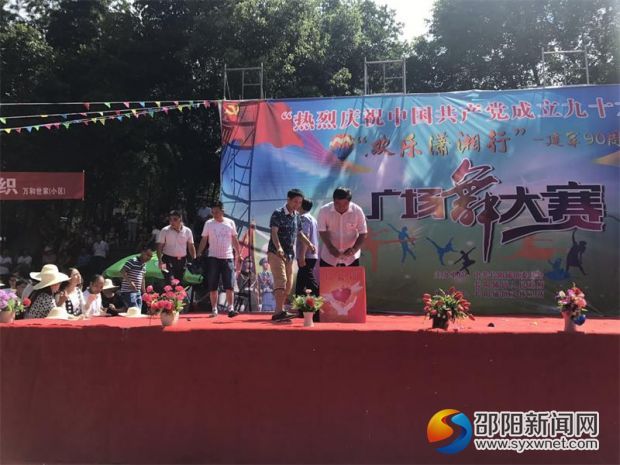 微信图片_20170722074452