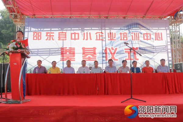 出席的领导嘉宾