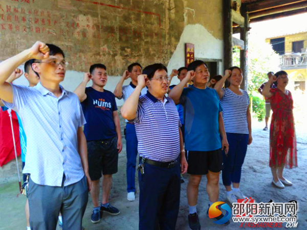 重温入党誓词