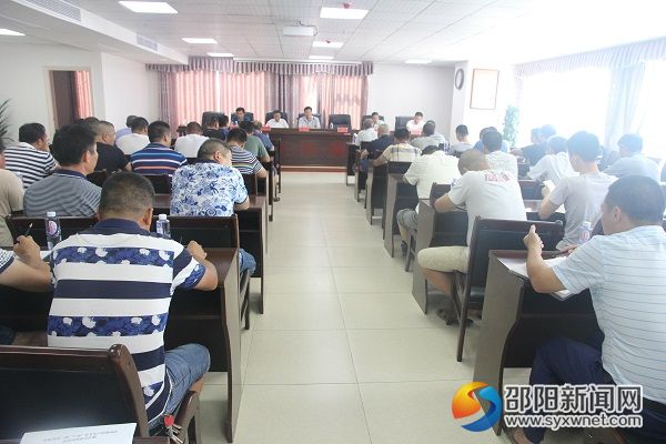 会议现场