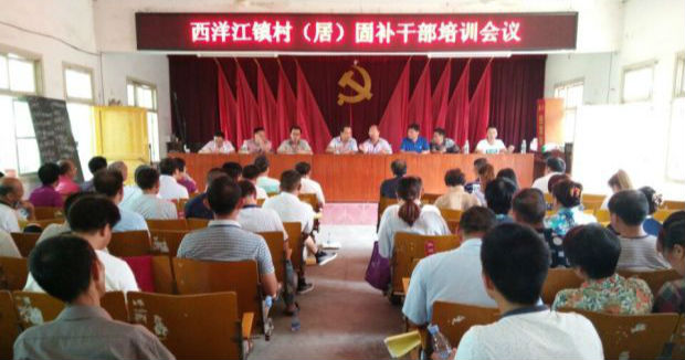 QQ图片20170725162421