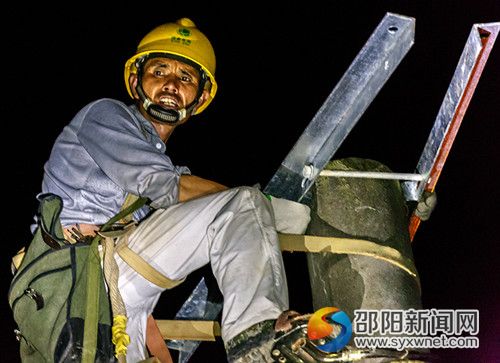 悬挂接地线 (2)