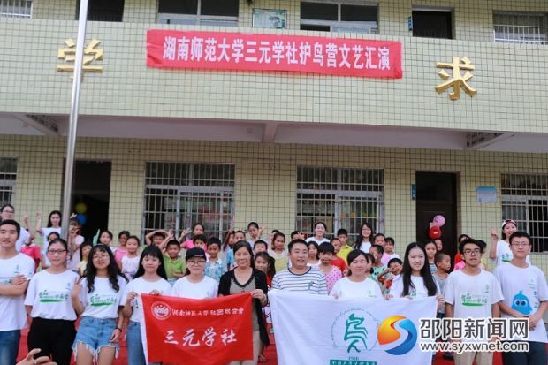 文艺汇演大合照
