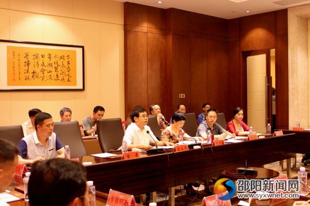 督查汇报会现场2