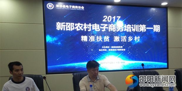 电子商务2_副本