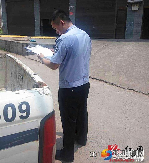 执勤现场