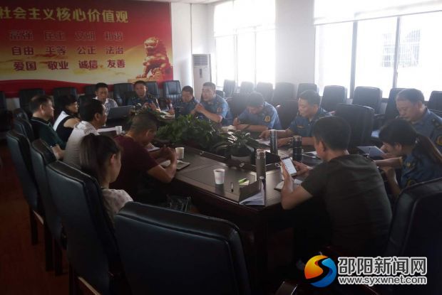 约谈会现场