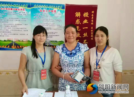周解华