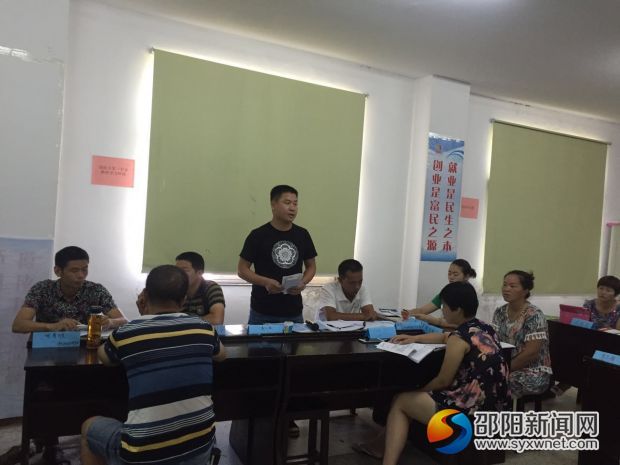 微信图片_20170730184509