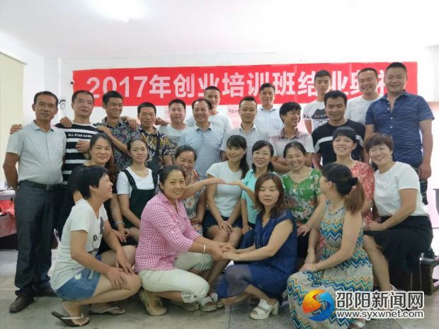 微信图片_20170730184503