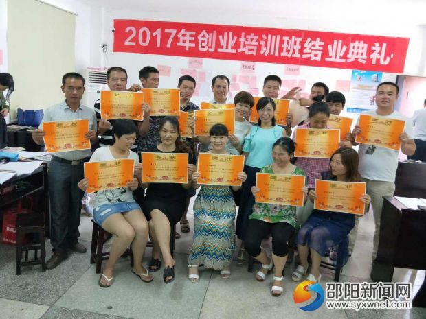 微信图片_20170730184452