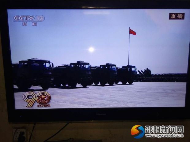 微信图片_20170731092018