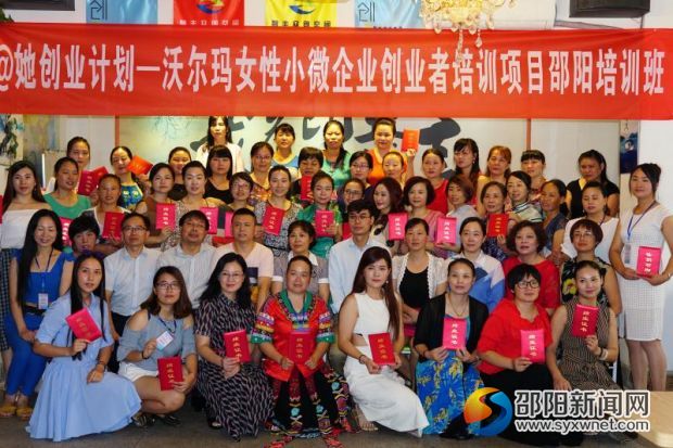 学员结业典礼