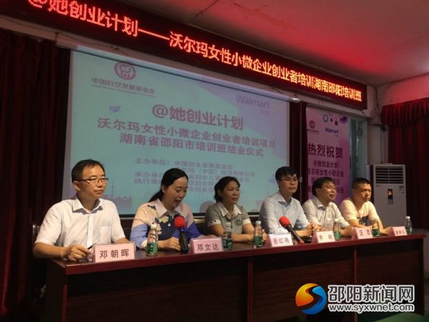 培训班结业典礼现场