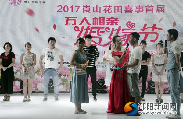 相亲活动现场1