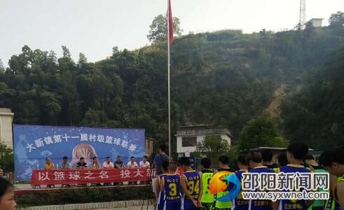 篮球赛2