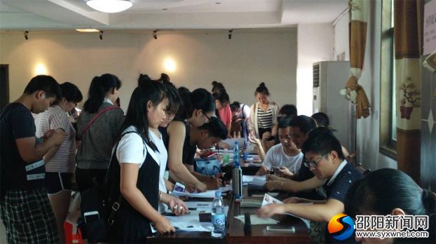 公开招聘报名现场