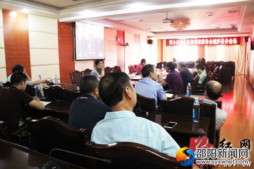 黄小兵同志先进事迹报告会城步分会场现场