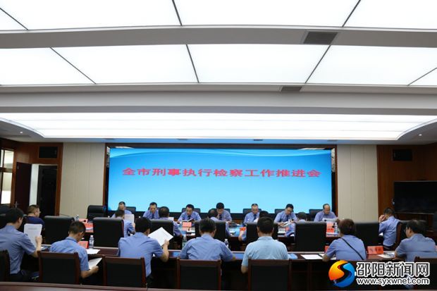 会议现场2