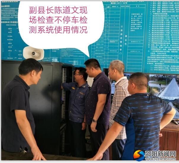 QQ图片20170804142818