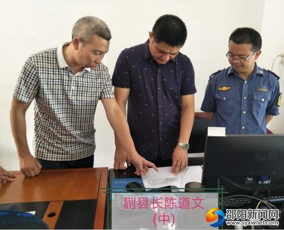QQ图片20170804143203