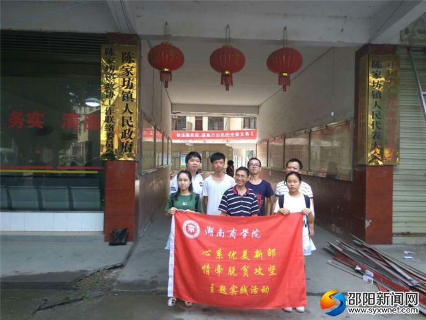离开时的合影