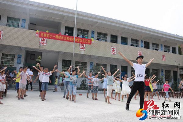 一颗糯米支教老师带领学生表演广播体操