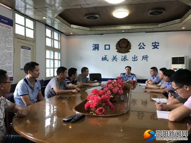 微信图片_20170807143032