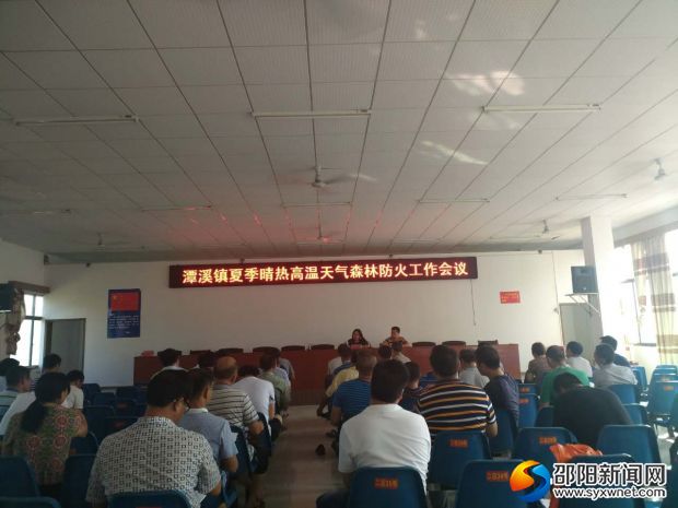 QQ图片20170807155136
