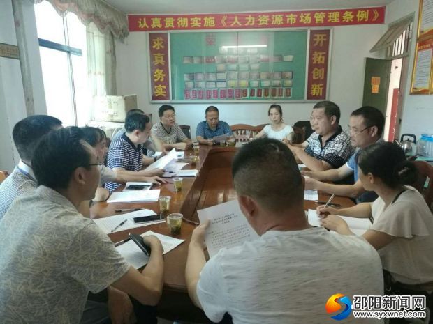座谈会照片