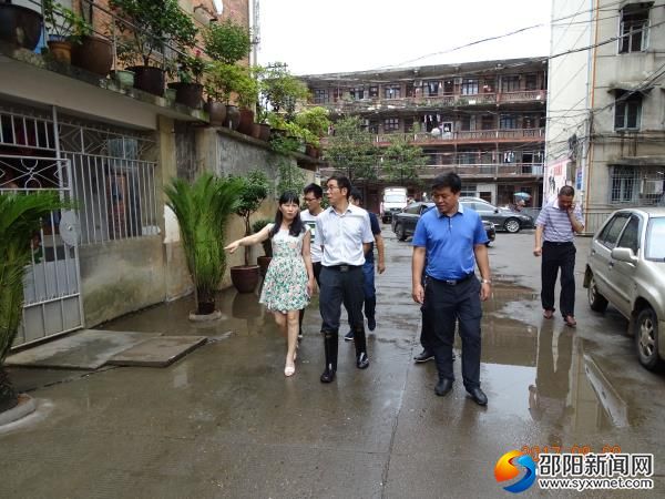 检查新东社区