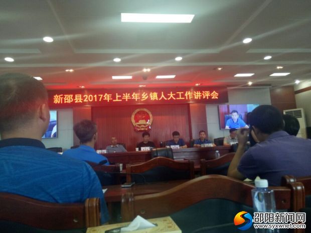 QQ图片20170810092541