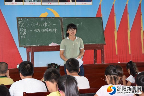 支教老师讲解写字八法